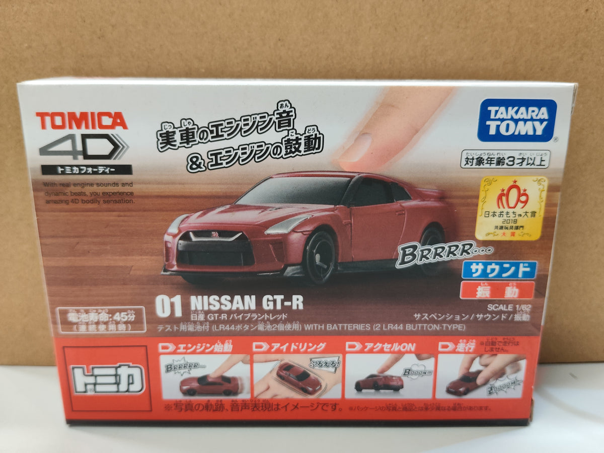 Light & Sound Tomica 4D #01 Nissan GT-R Red