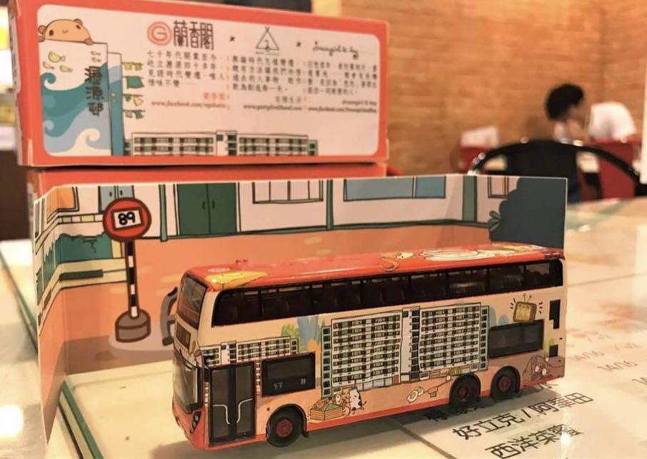 TINY X OGSHATIN X GUTTY LIVELIHOOD X DREAM GIRL & BOY No.89 Bus LEK YUEN