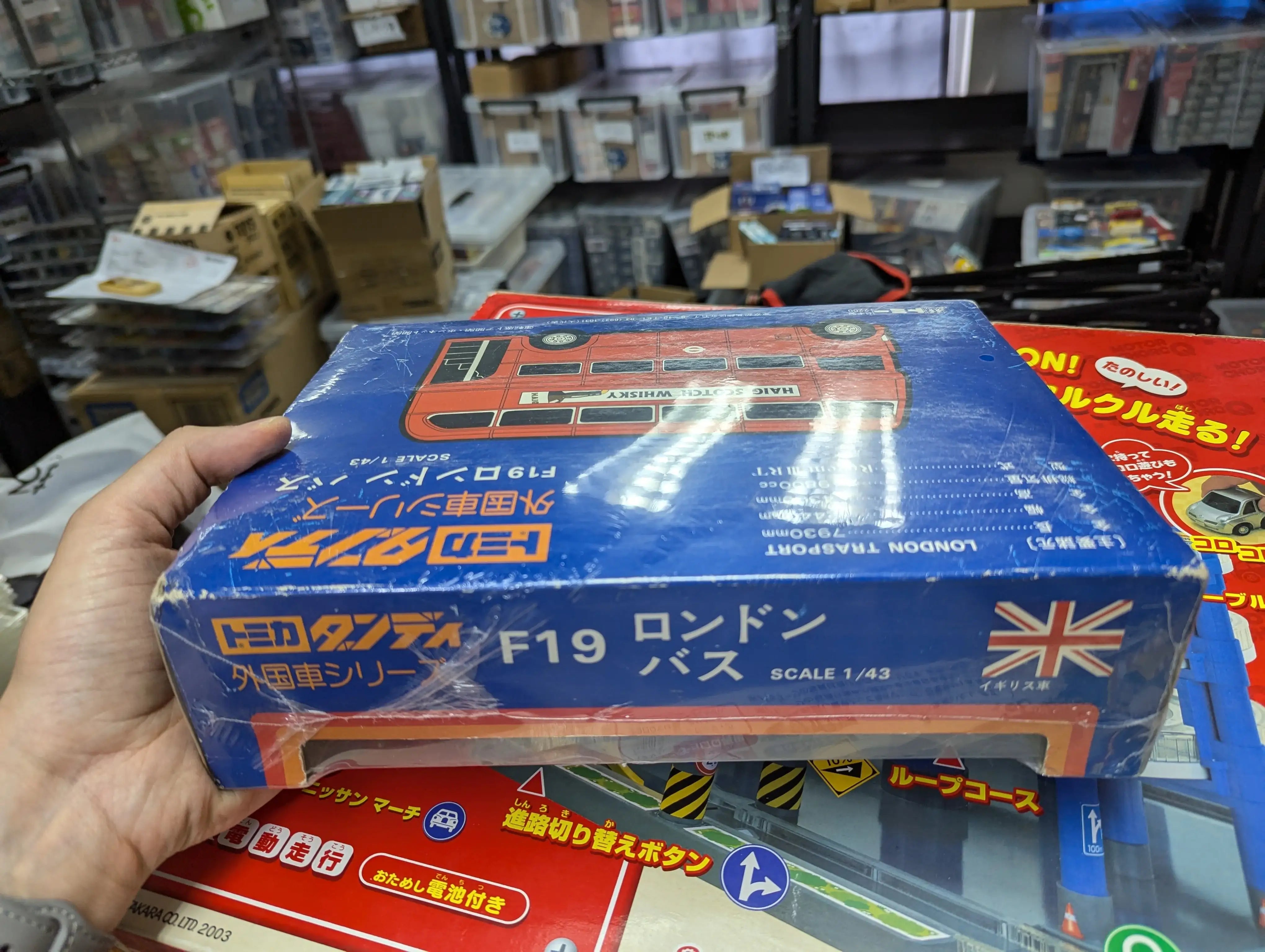 Tomica Dandy F19 London Bus – Mobile Garage HK