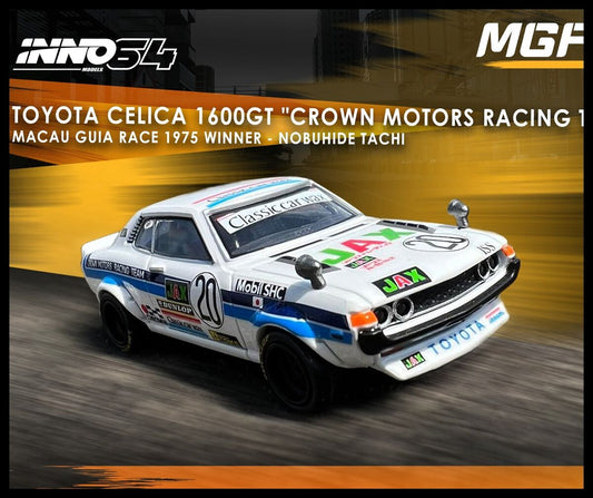 Inno64 1:64 Scale Toyota Celica 1600GT #20 Crown Motors Racing Team Macau Guia Race Winner 1975 Macau Grand Prix 2022 Special Edition