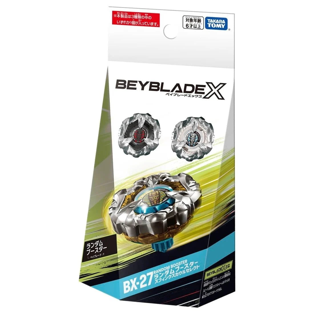 Takara Tomy Beyblade X BX-27 Random Booster Vol.2 Sphinx Cowl FULL SET of 3