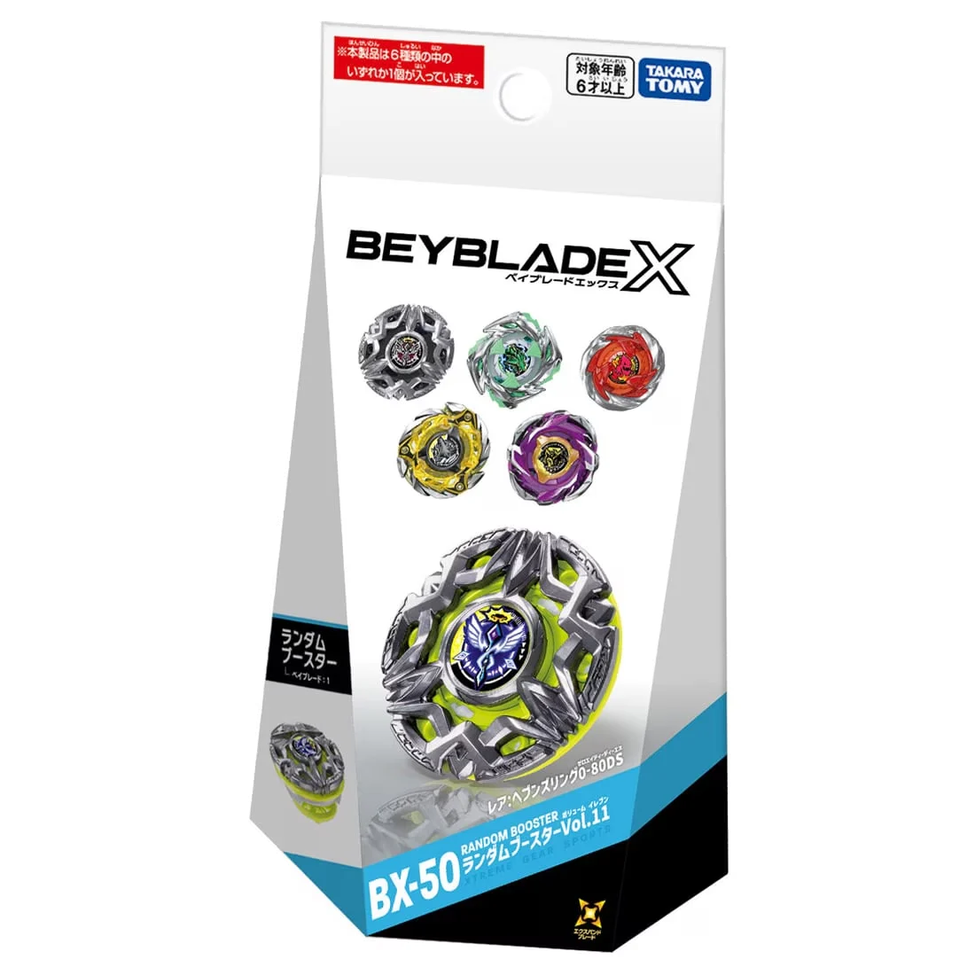 Beyblade X BX-50 Random Booster Vol.11 (1 Random)