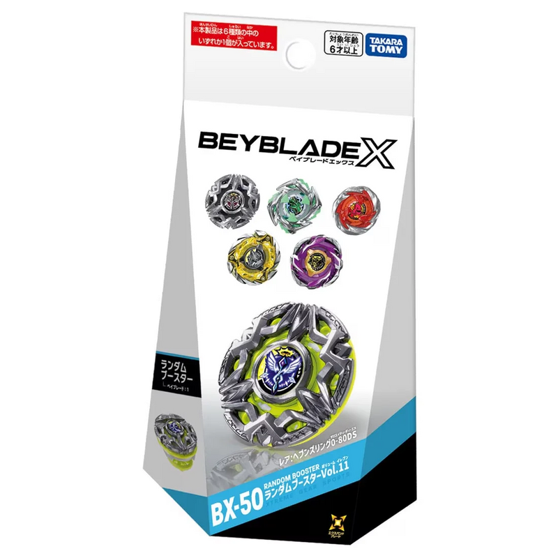 【新品未使用/匿名配送】BEYBLADE X まとめ売り11点セット Beyblade X – Mobile Garage HK