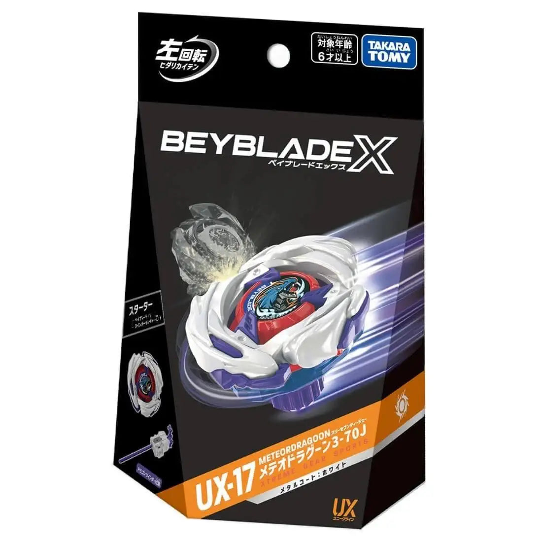 Beyblade X UX-17 Starter Meteor Dragoon 3-70J-Takara Tomy-Beyblade X-Mobile Garage HK