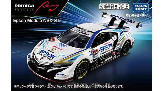 Tomica Premium Racing Epson Module NSX-GT 2018