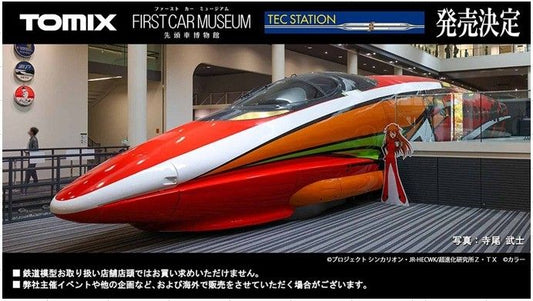 Tomytec Tomix-First Car Museum JR500 Shinkansen EVA-02