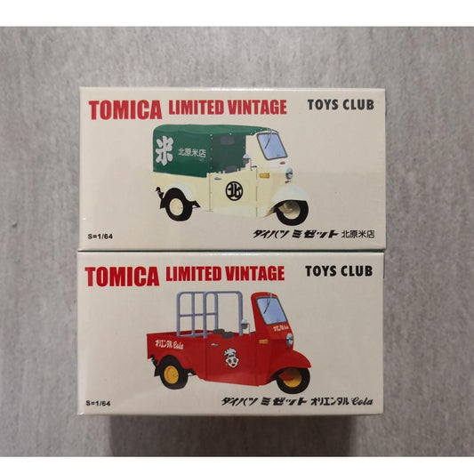 Tomica Limited Vintage Toys Club DAIHATSU MIDGET Oriental Cola Kitahara Rice Set