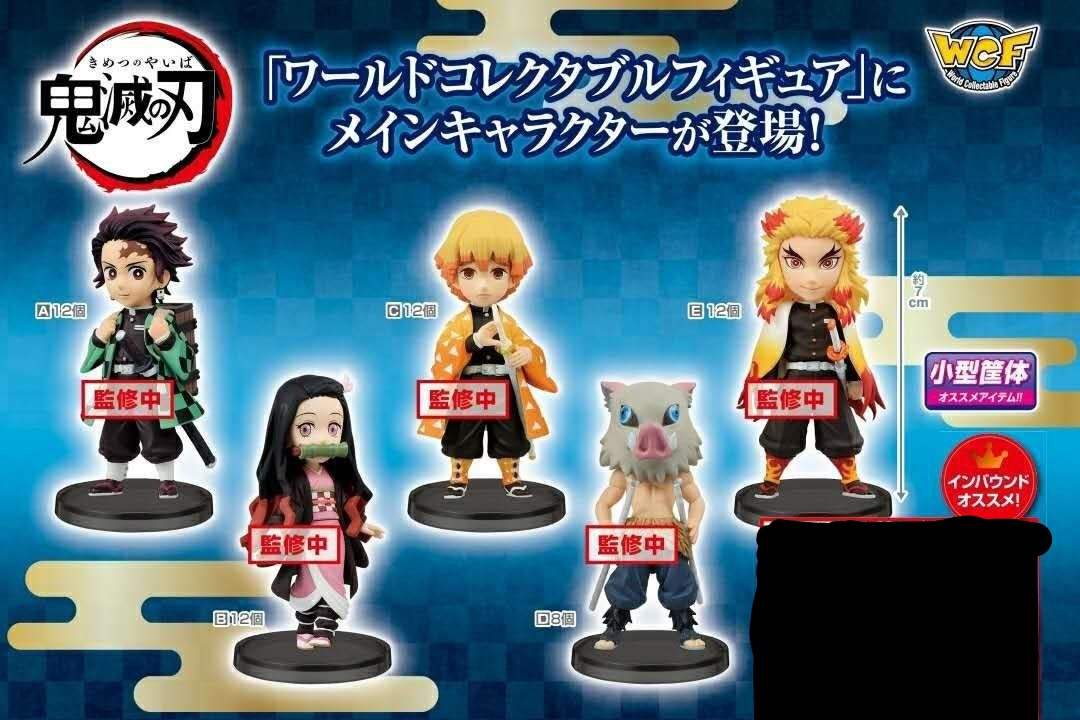 DEMON SLAYER WCF : Figurine Kyojuro Rengoku World collectable figure DEMON SLAYER WCF : Figurine Kyojuro Rengoku World collectable figure