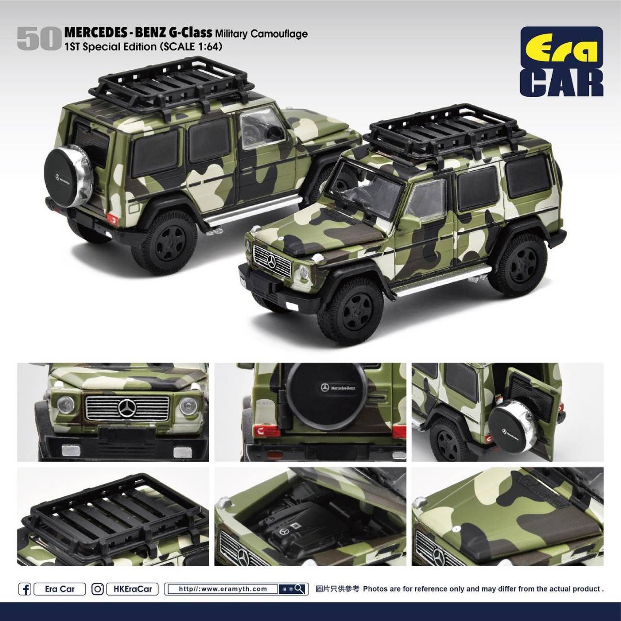 Era Car #50 1st Edition Mercedes-Benz G63 AMG Scale 1:64 Military Camouflage