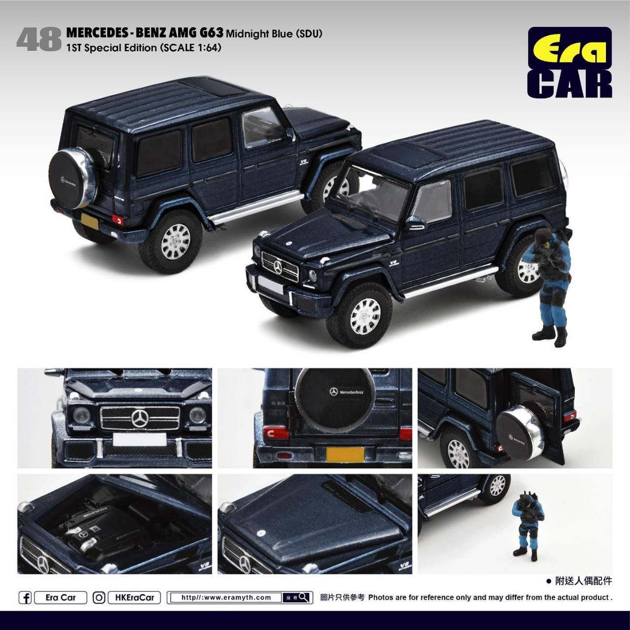 Era Car #48 1st Edition Mercedes-Benz G63 AMG Scale 1:64 Midnight Blue with SWAT