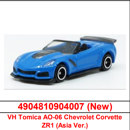 Tomica Asia Original Exclusive AO-06 Chevrolet Corvette ZR1
