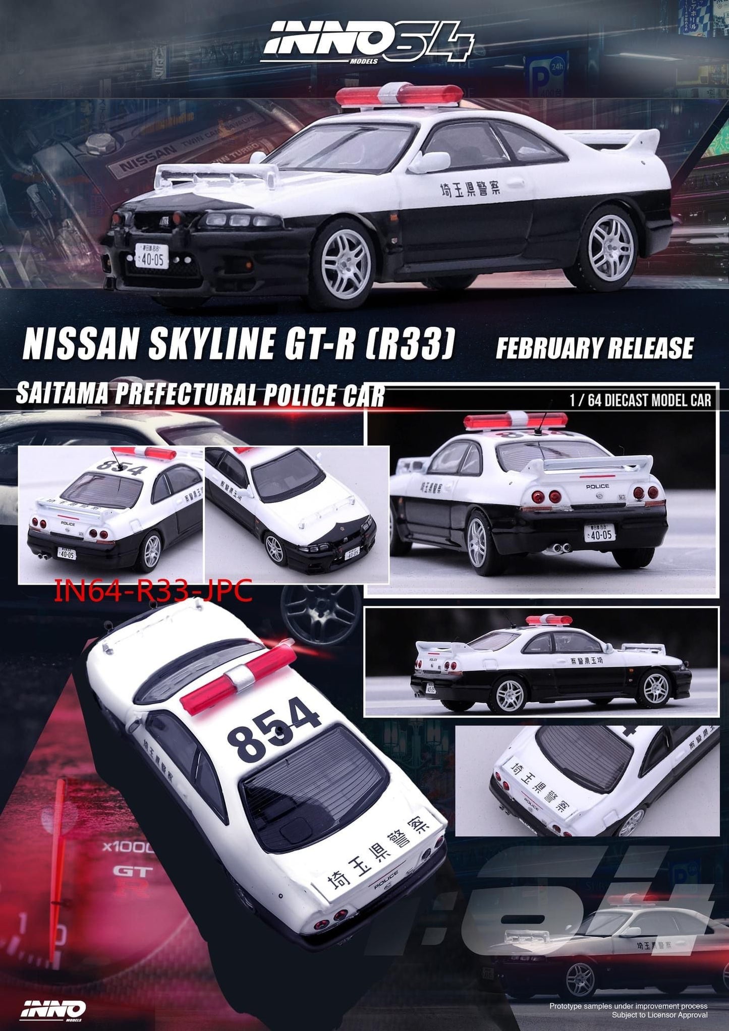 Inno64 Nissan Skyline GT-R (R33) Saitama Prefectural Patrol Car
