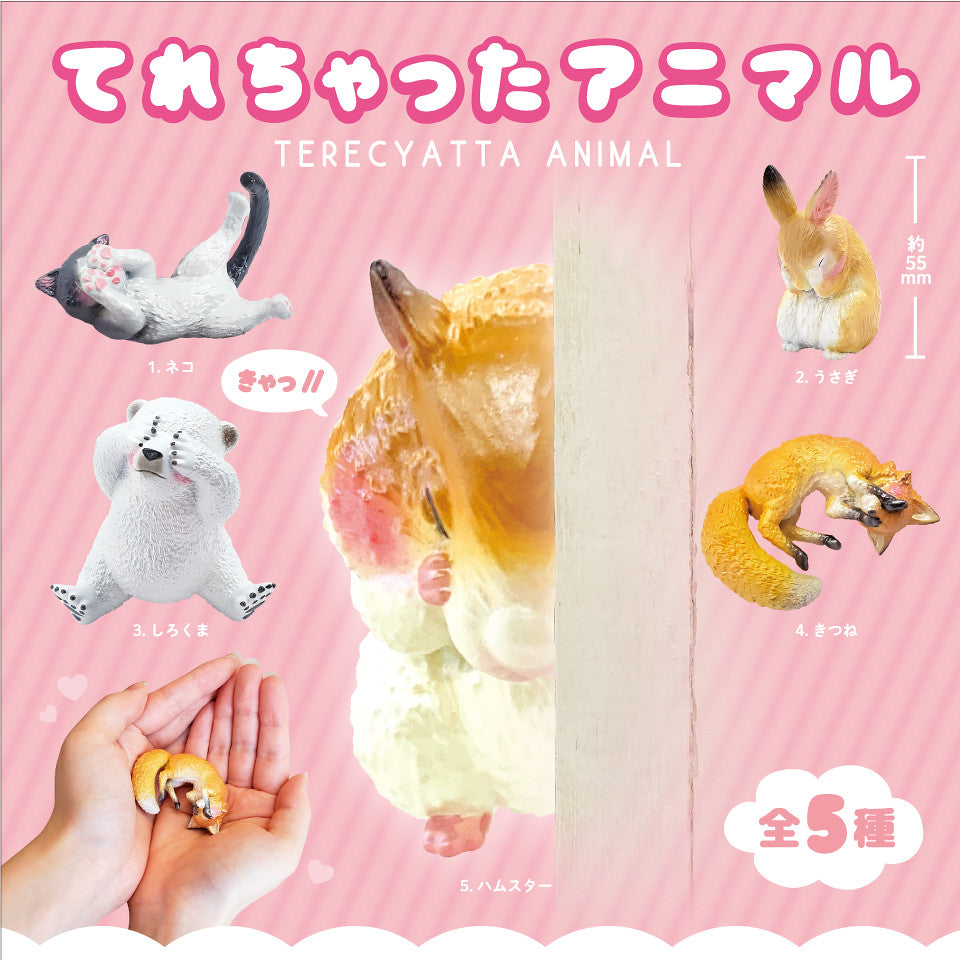 TAMA KYU Gashapon embarrassed animals Terecyatta Animals complete set of 5 mini figure