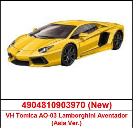 Tomica Asia Original Exclusive AO-03 Lamborghini Aventador