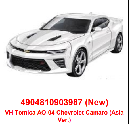 Tomica Asia Original Exclusive AO-04 Chevrolet Camaro
