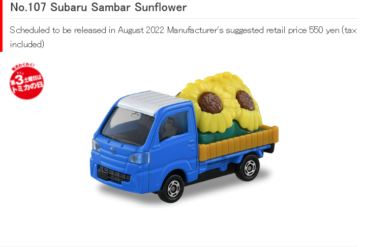 Tomica #107 Subaru Sambar Sunflower Takara Tomy