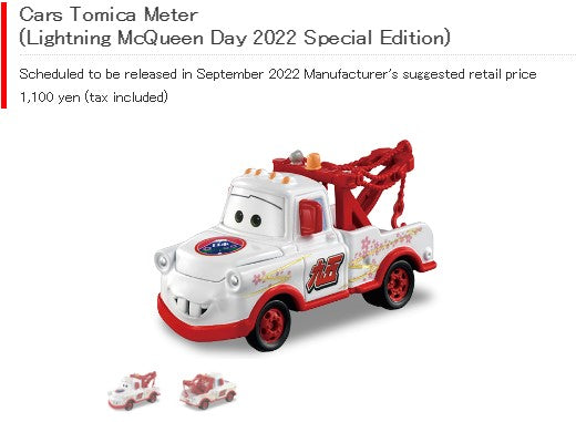 Tomica Disney Cars Mater (Lightning McQueen Day 2022 Special Edition)
