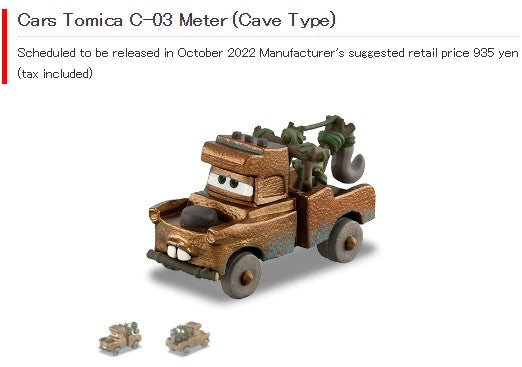 Tomica Disney Cars C-03 Meter (Cave Type)