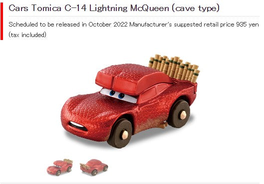 Tomica Disney Cars C-14 Lightning McQueen (cave type)