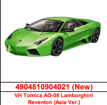 Tomica Asia Original Exclusive AO-08 Lamborghini Reventon