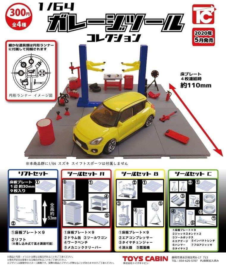 Toys Cabin Capsule Gashapon Toy Complete Garage Tools set of 4 