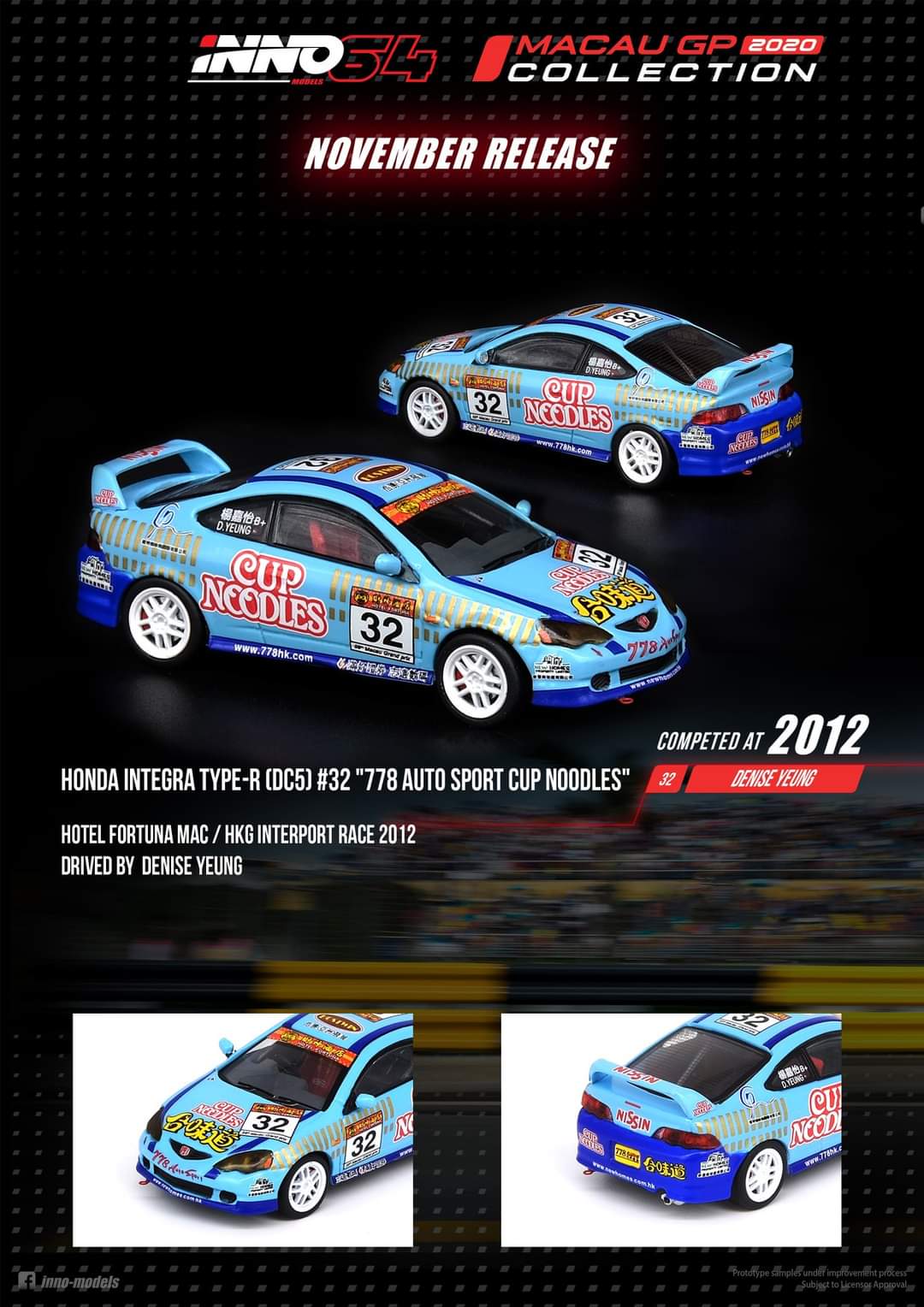 Inno64 Macau GP 2020 Complete Box set (12pcs) limited 300set