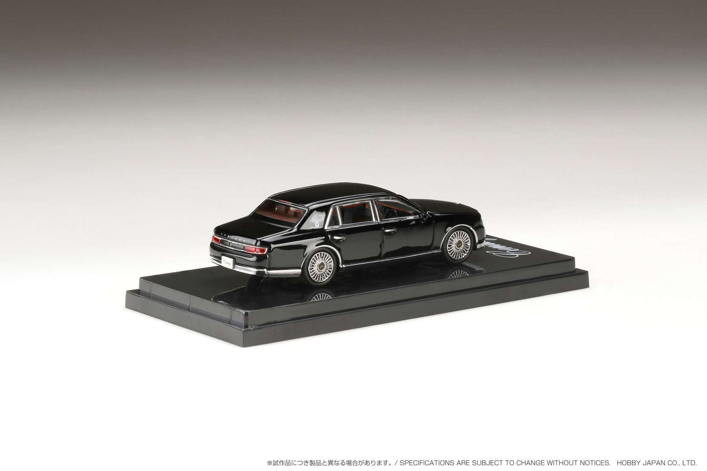 Hobby Japan 1/64 Toyota CENTURY (UWG60) Black Hobby Japan