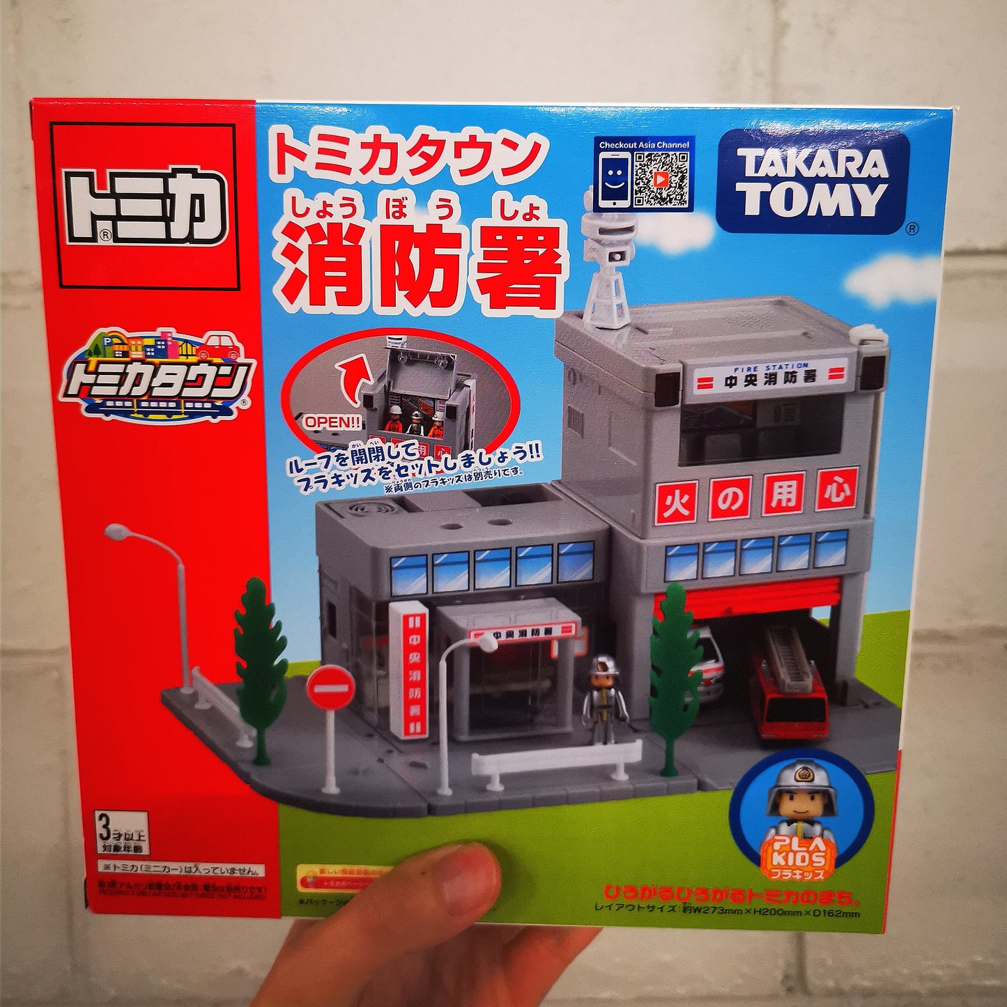 Tomica Town Japan Fire station New in box