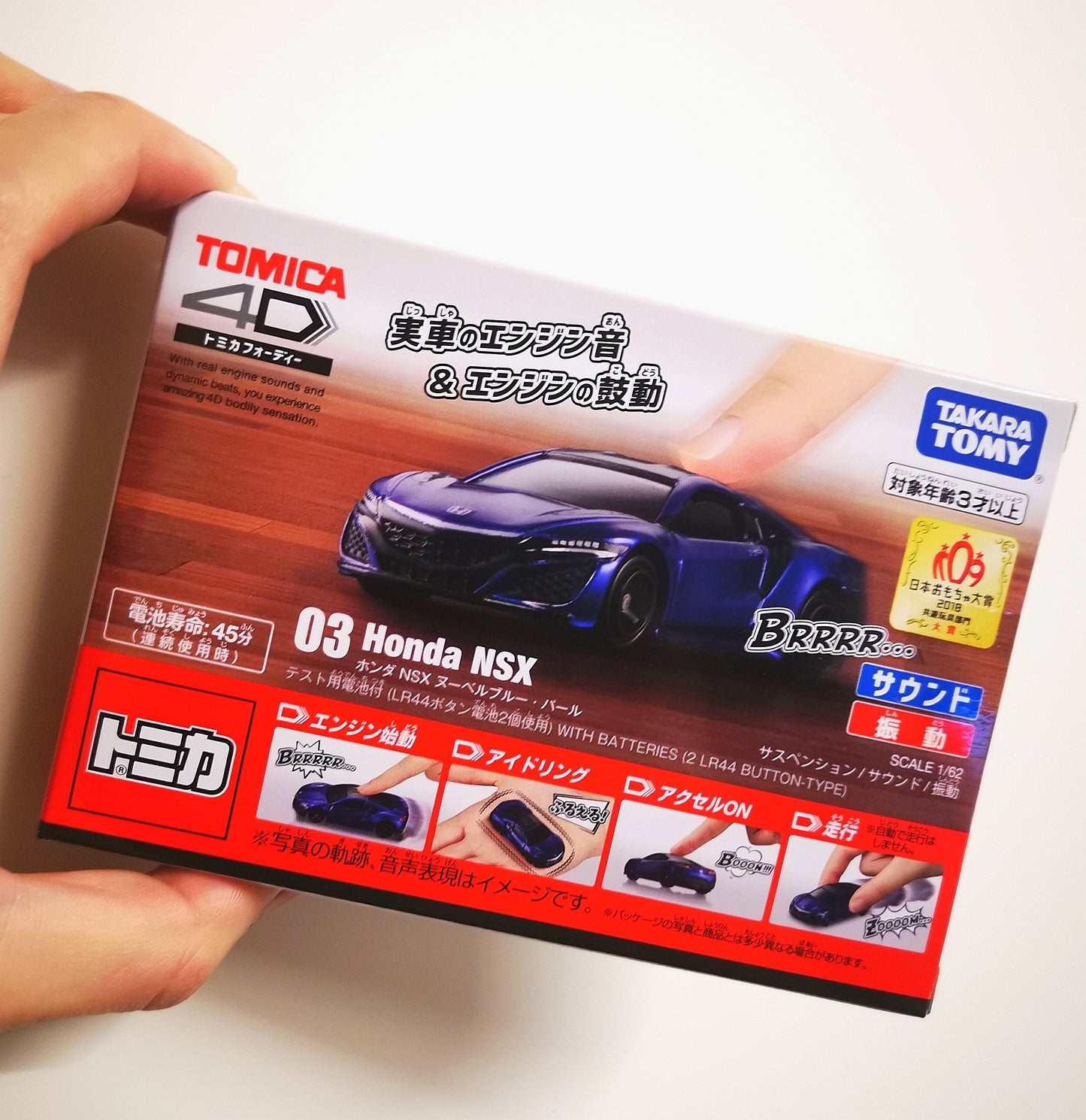 Light & Sound Tomica 4D
Honda New NSX ACURA Blue
