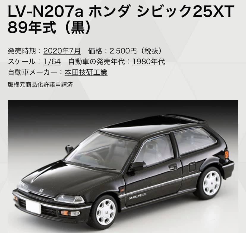 Tomica Limited Vintage Neo LV-N207a Honda Civic 25XT 89