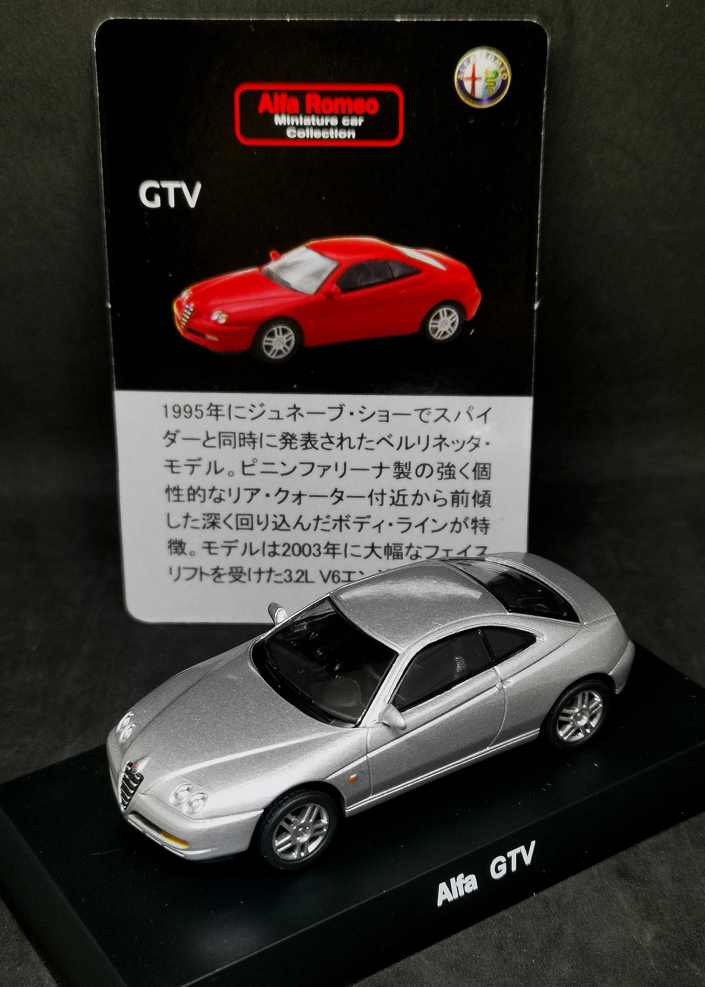 Kyosho 1:64 Scale Alfa Romeo Mini Car Collection GTV (Silver)