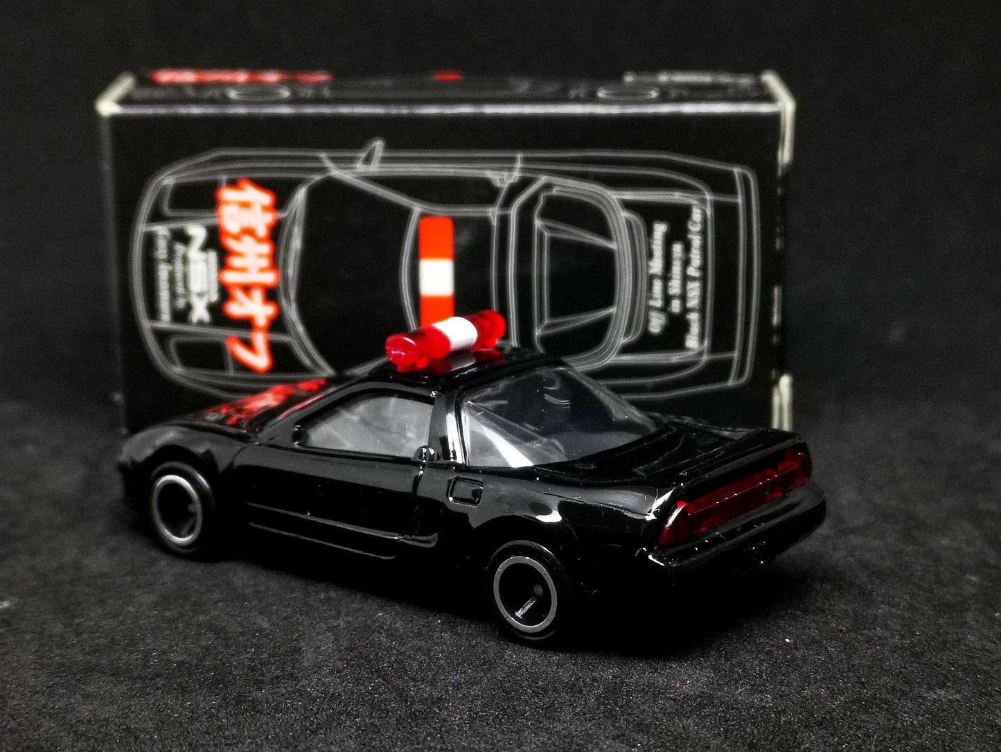Tomica Honda NSX Black Patrol Car 信州オフ Imamura version limited edition