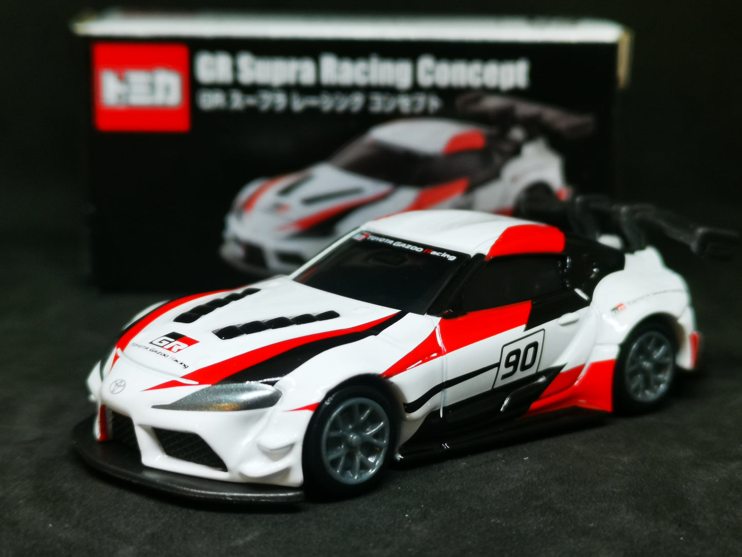 Tomica Exclusive Toyota GR Supra Racing Concept