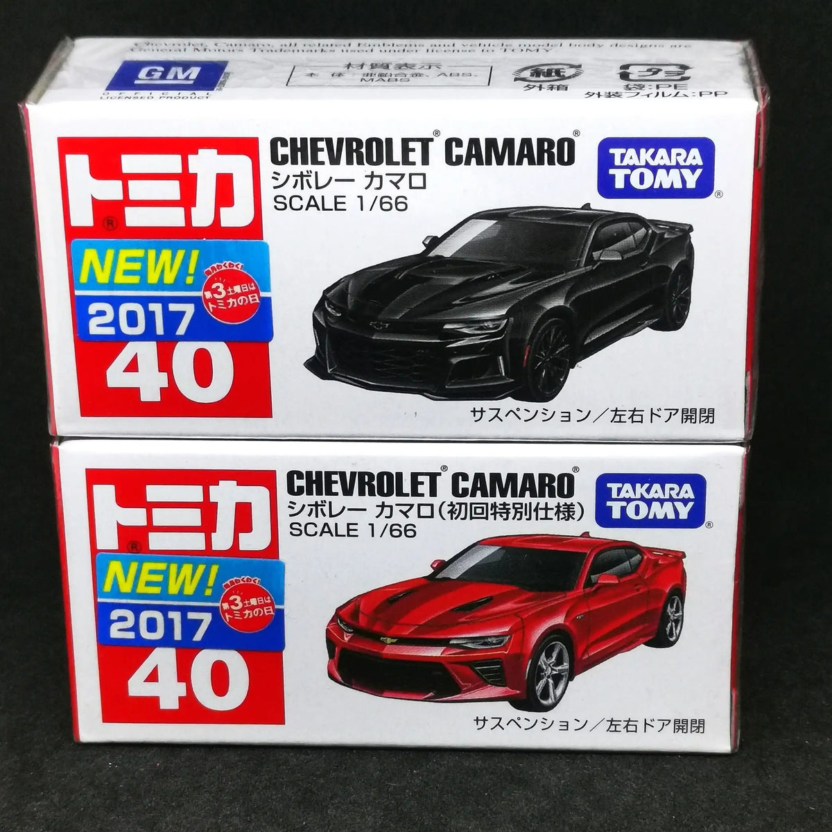 Takara Tomy Tomica #40 Chevrolet Camaro Set of two