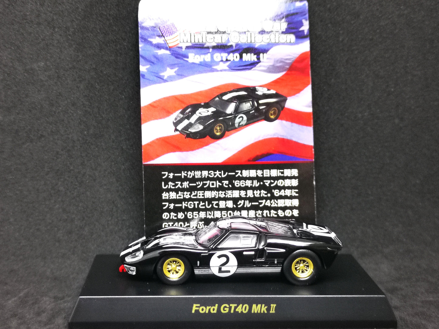 Kyosho 1:64 Scale USA Sport Car Collection Ford GT40 mk II