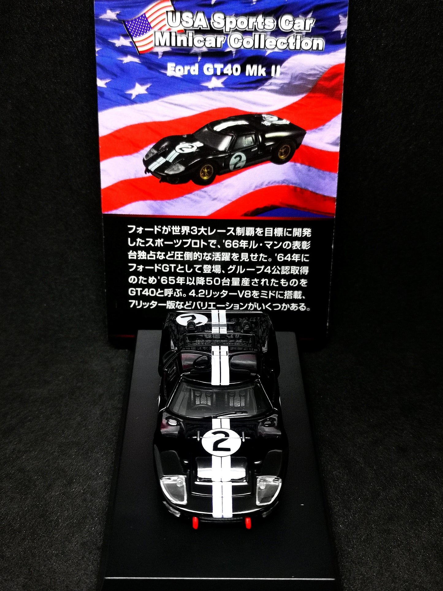 Kyosho 1:64 Scale USA Sport Car Collection Ford GT40 mk II
