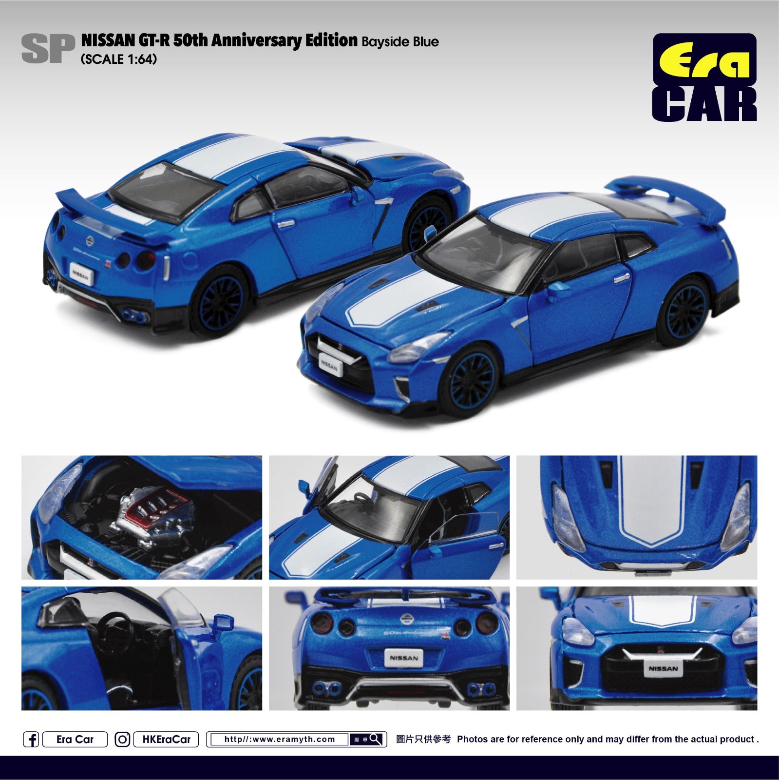 ERA Car #SP Nissan GT-R 50th Anniversary edition bayside