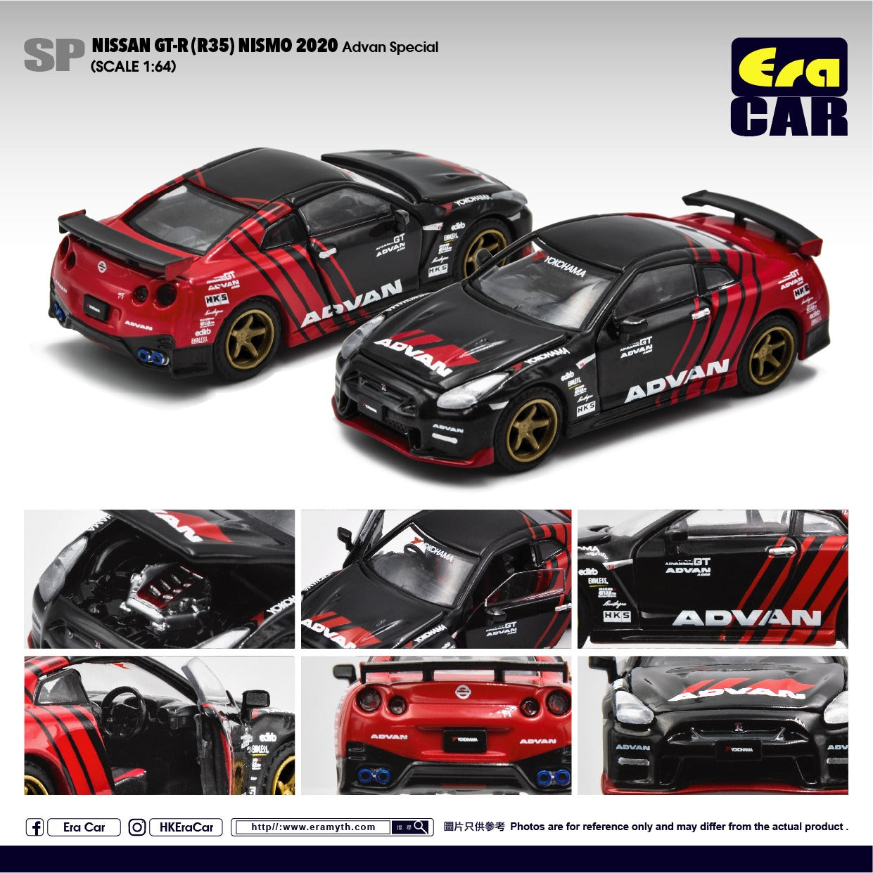 ERA Car #SP Nissan GT-R(R35) Nismo 2020 Advan Scale 1:64