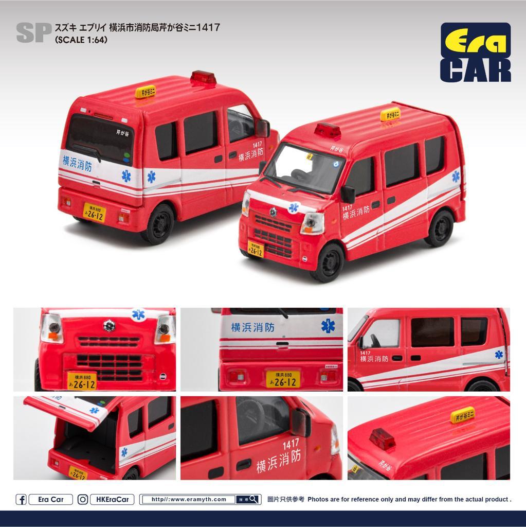 Era Car SP Suzuki Every Yokohama Fire Station 橫浜市消防局芹が谷 Mini 1417 Scale 1:64