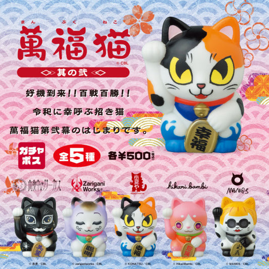 Medicom VAG Gacha Beckoning lucky cat MANPUKUNEKO 萬福貓 Japan Post limited full complete set