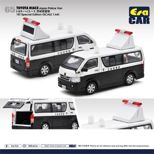 ERA Car #65 Japan Police Van Toyota Hiace 1:64 Scale