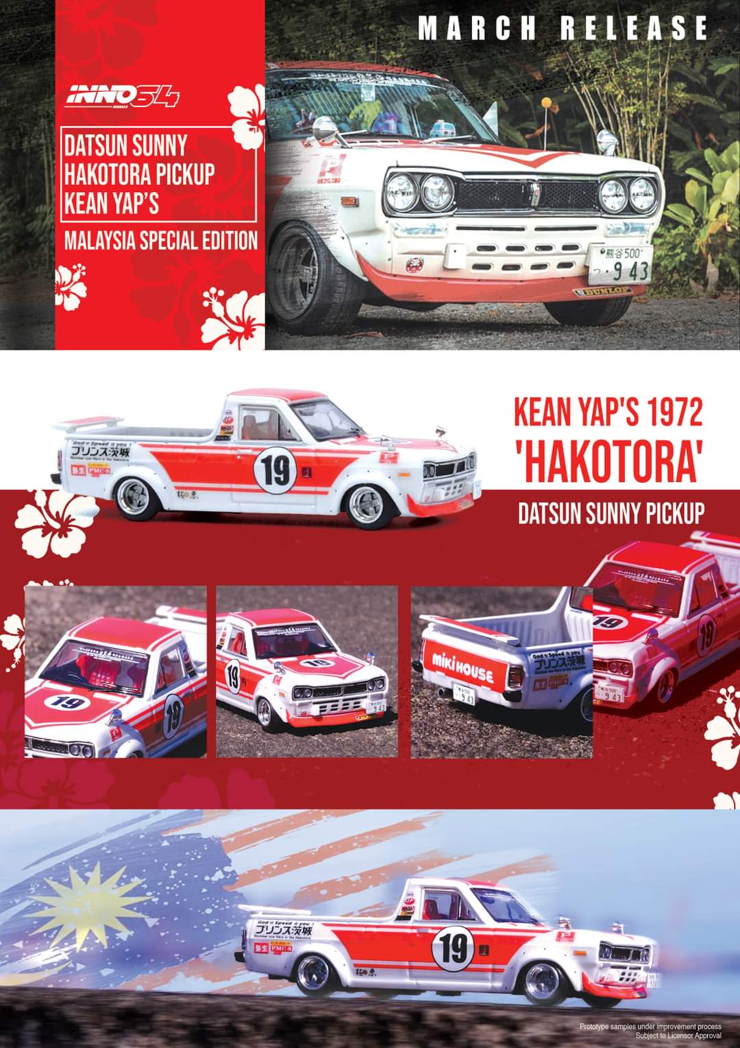 Inno64 Malaysia Exclusive
DATSUN SUNNY HAKOTORA Kean Yip's 1972 Inno64