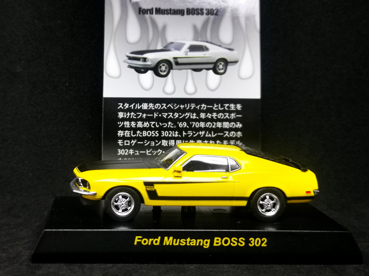 Kyosho 1:64 Scale USA Sport Car Collection Ford Mustang Boss 302