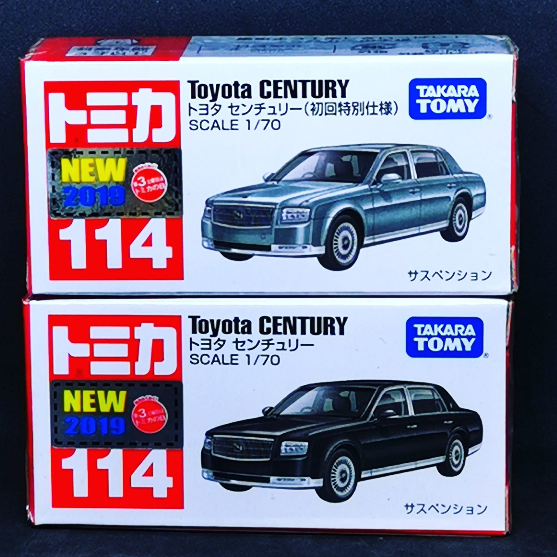 Tomica #114 Toyota Century 1:70 Scale Set of Two Takara Tomy