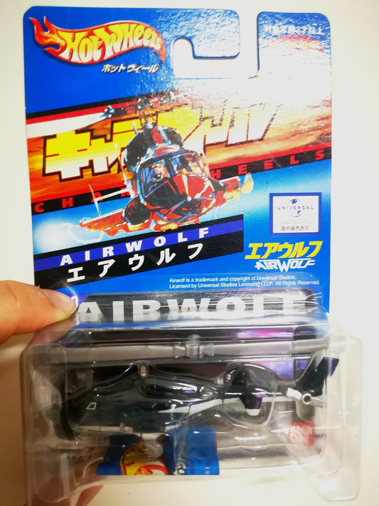 Hotwheels X Bandai Japan Card Airwolf Super Rare!