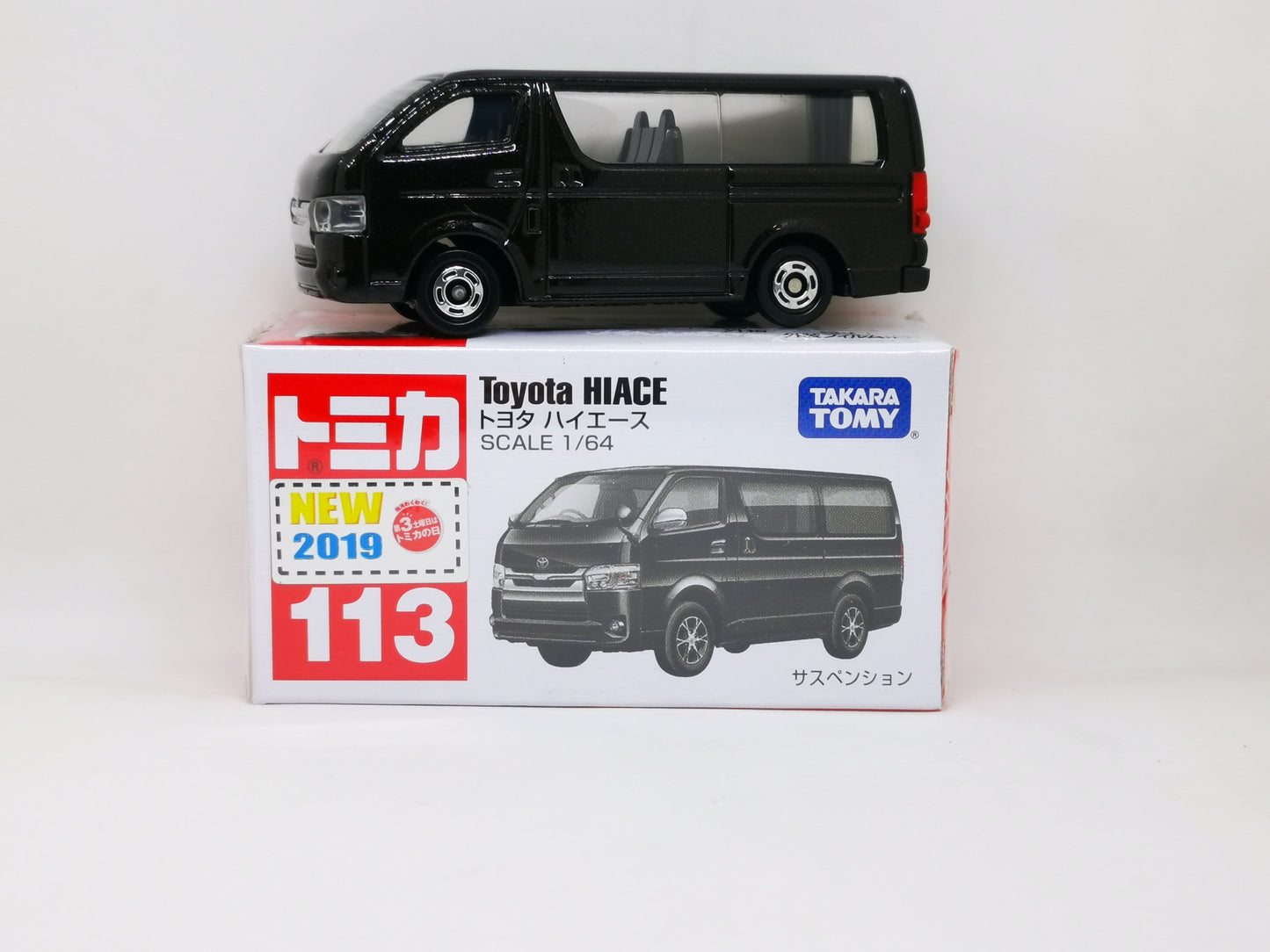 Tomica #113 Toyota Hiace