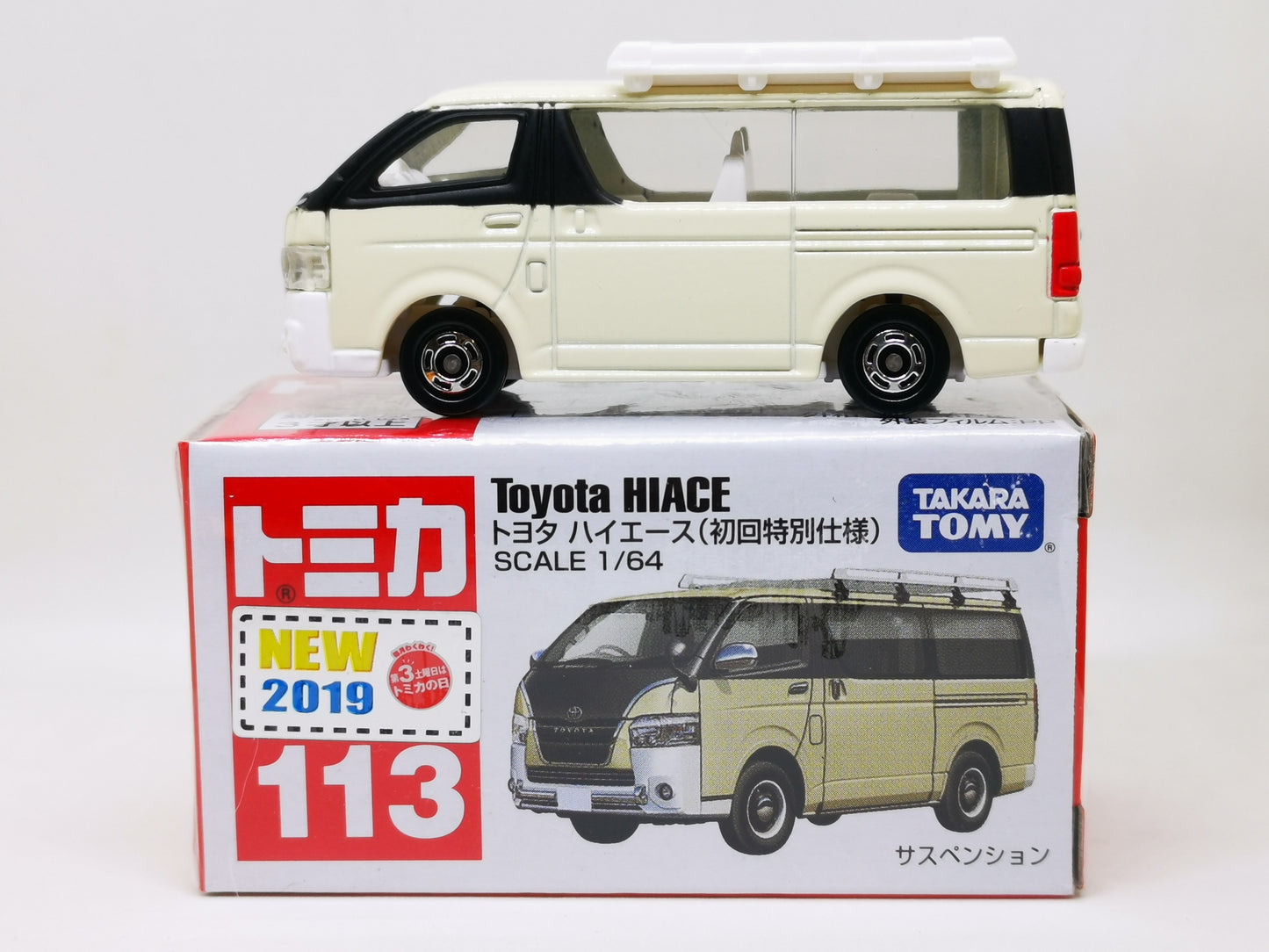 Tomica #113 Toyota Hiace 1st edition