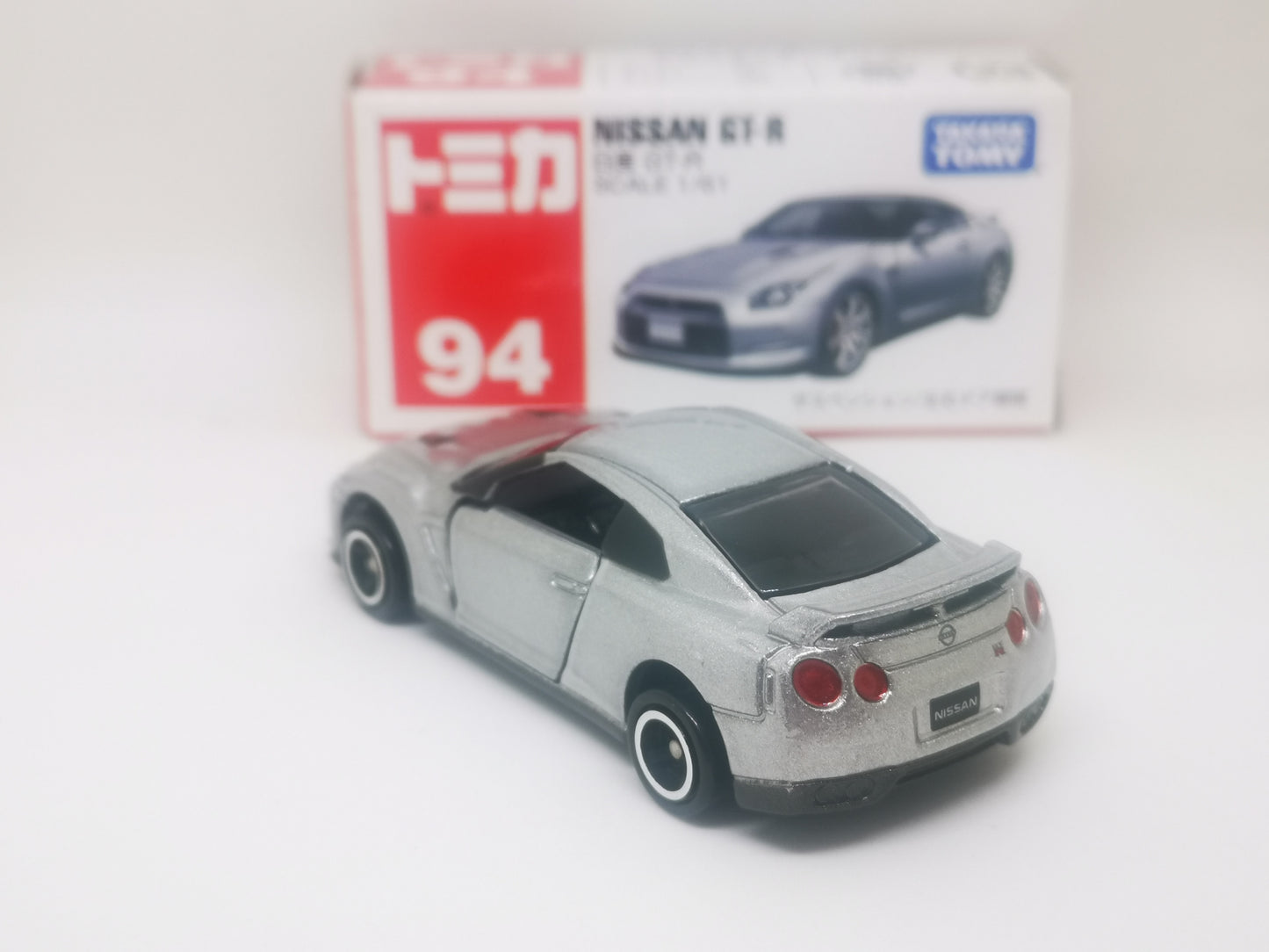 Tomica #94 Nissan GT-R 1:61 Scale