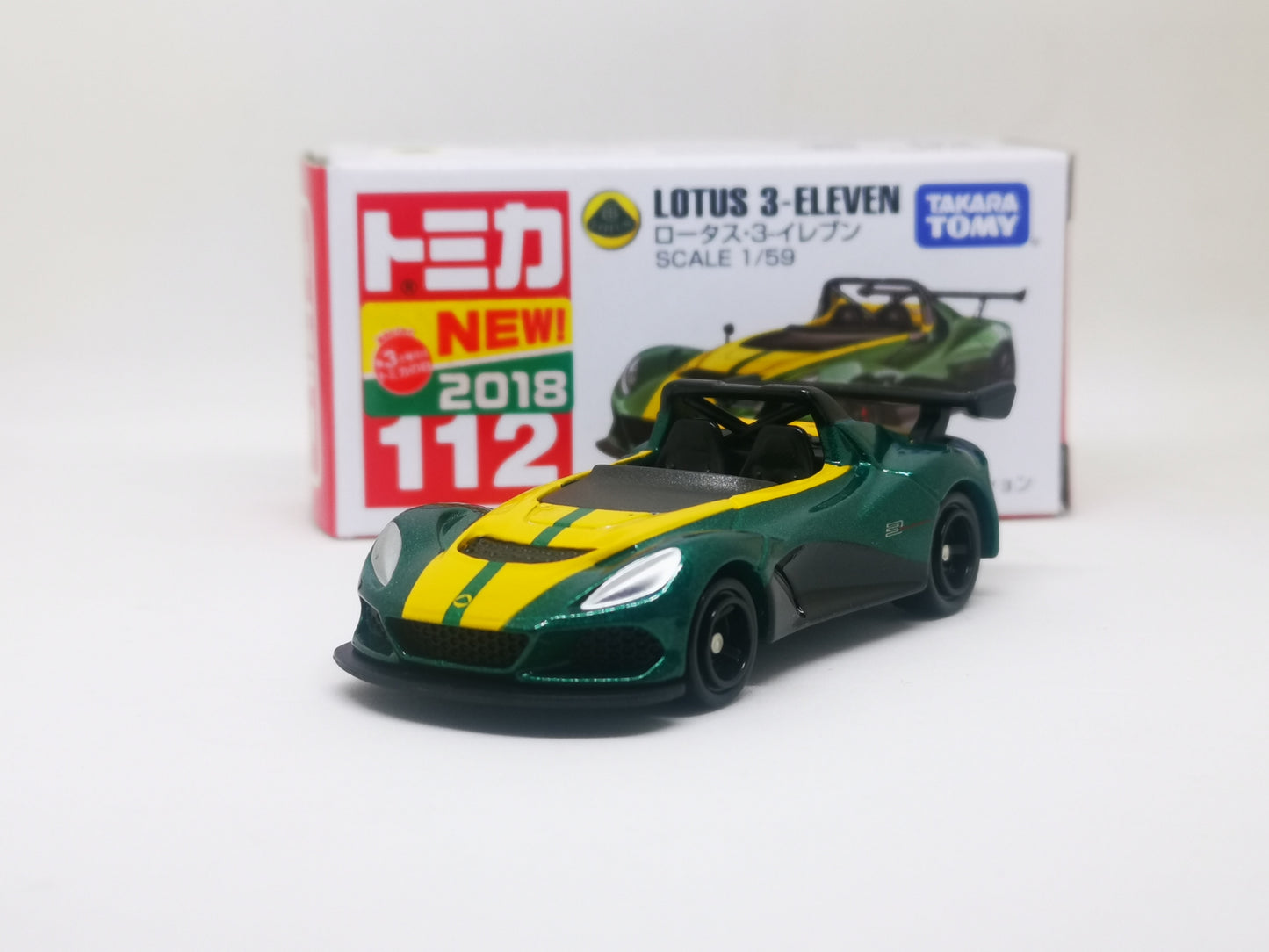 Tomica #112 Lotus 3-Eleven 1:59 Scale Set of Two