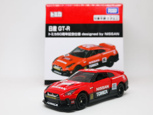 Tomica 50th Anniversary Nissan GT-R